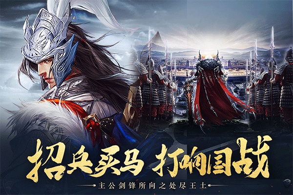 城池攻坚战官方版截图5