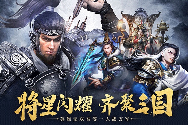 城池攻坚战官方版截图4