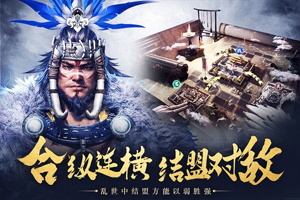 城池攻坚战官方版截图1