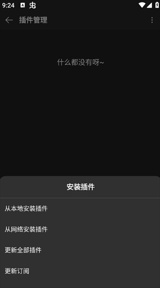 MusicFree