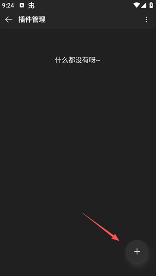 MusicFree
