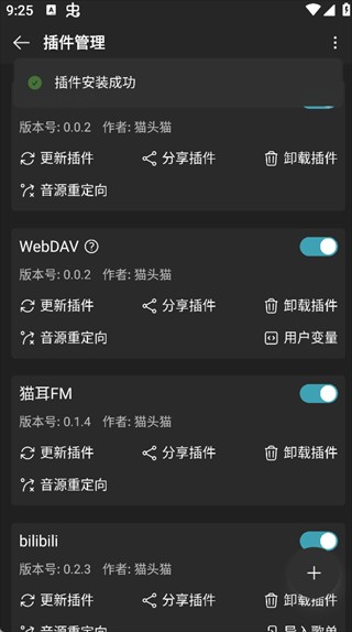 MusicFree