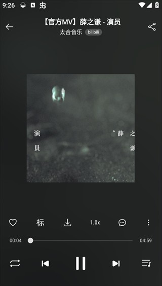 MusicFree