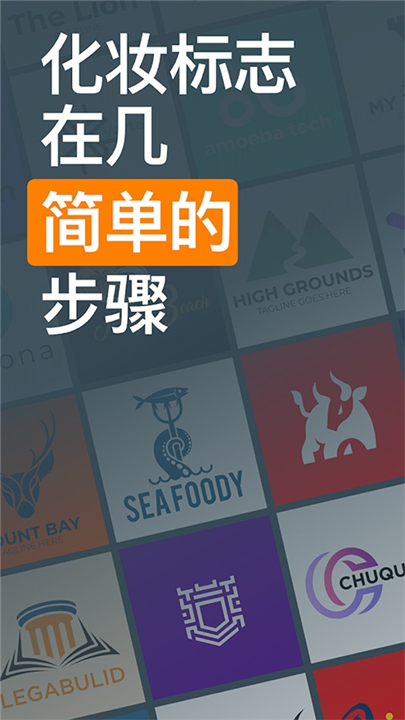 标志制造商软件截图1