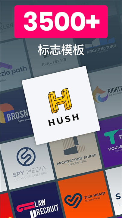 标志制造商软件截图4