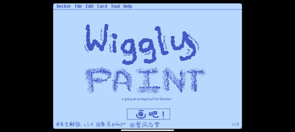 WigglePaint官方正版截图1