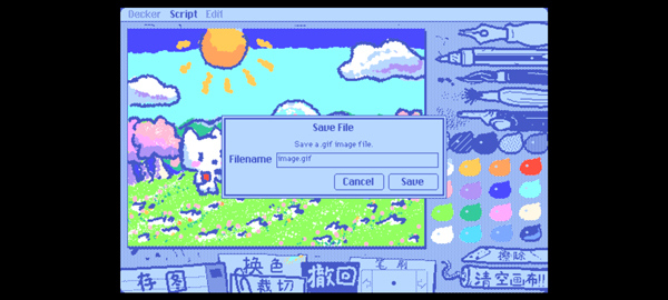 WigglePaint官方正版截图2