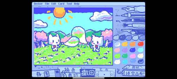 WigglePaint官方正版截图5