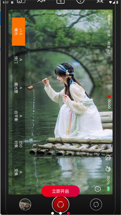 Promovie安卓版截图1