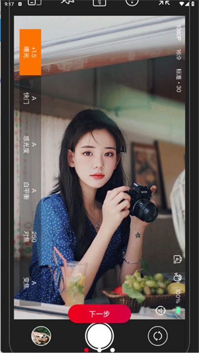 Promovie安卓版截图2