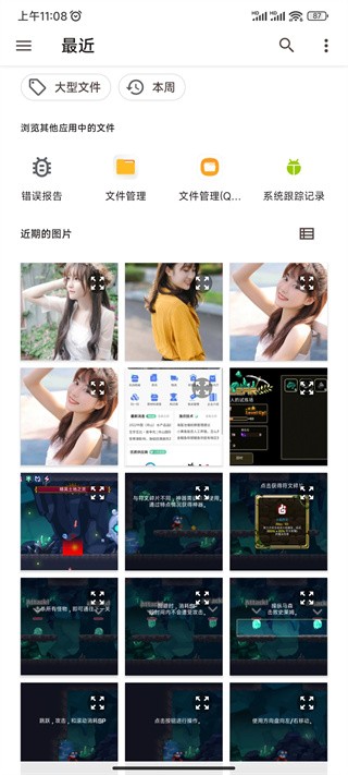 Promovie安卓版