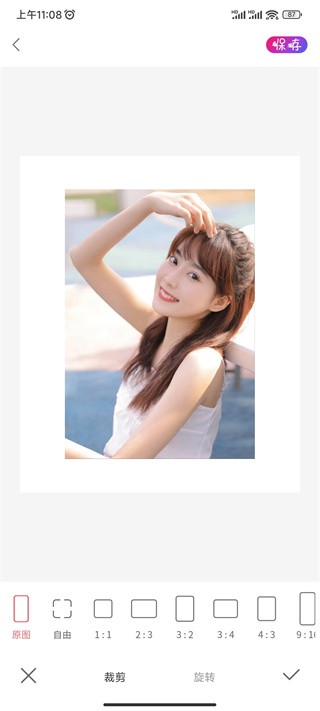 Promovie安卓版