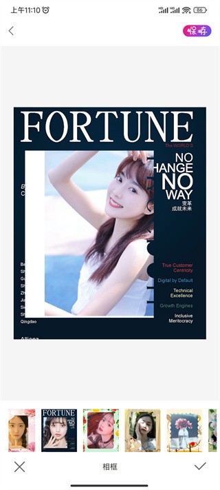 Promovie安卓版