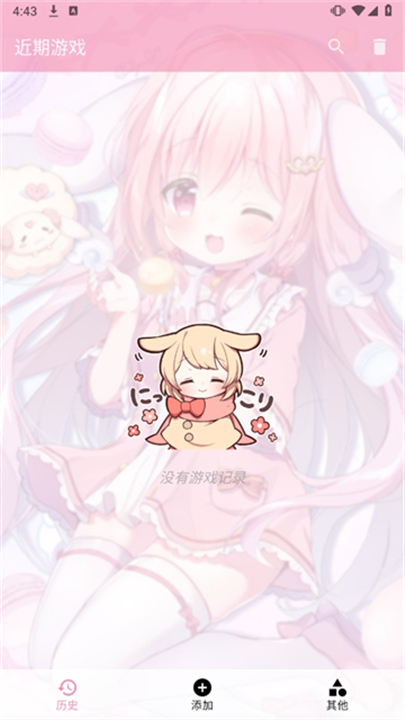 Tyranor模拟器截图1
