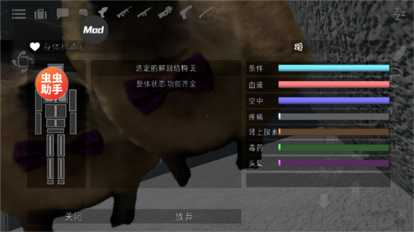 G沙盒仇恨最新版截图3