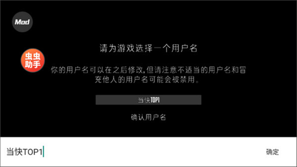 G沙盒仇恨最新版截图1