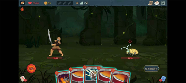 杀戮尖塔2安卓版截图2