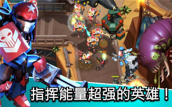 围剿外星客中文版截图4