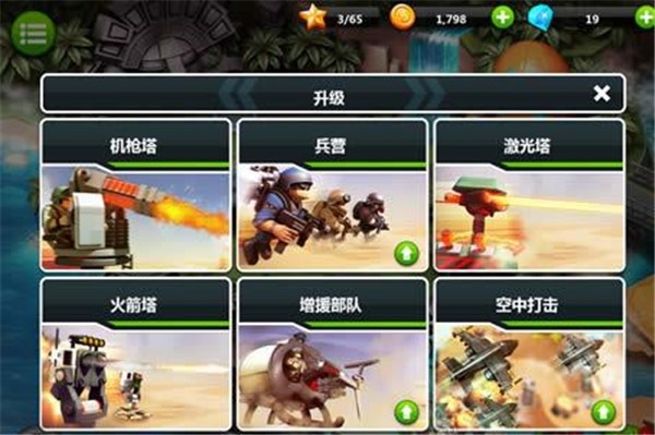 游戏攻略配图1
