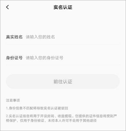 叮当语音最新版