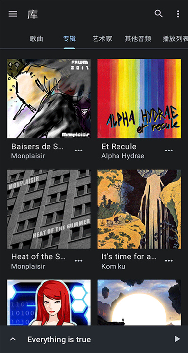 音乐速度调节器中文版截图5