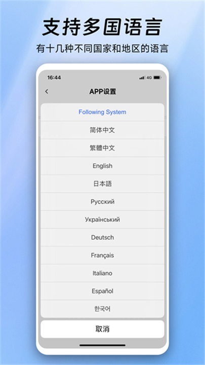 阿云看车行车记录仪App截图1