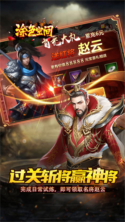 涂色空间手游截图5