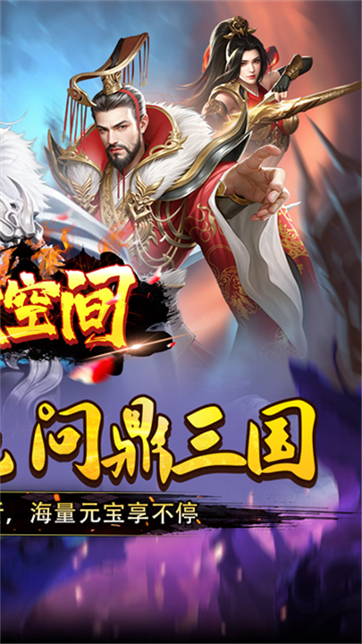 涂色空间手游截图4