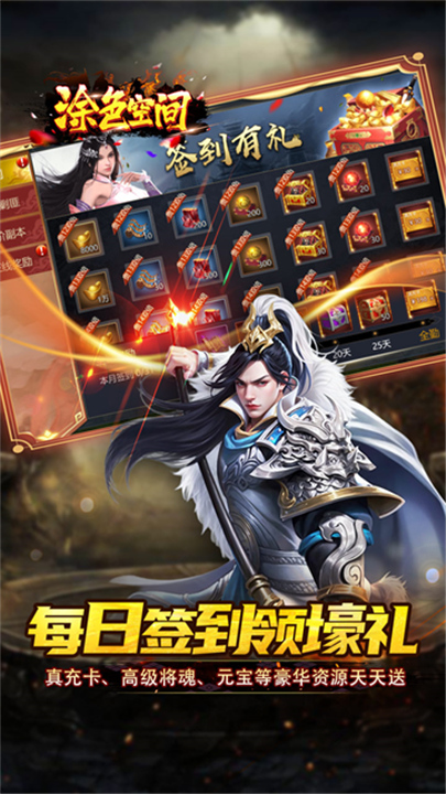 涂色空间手游截图3