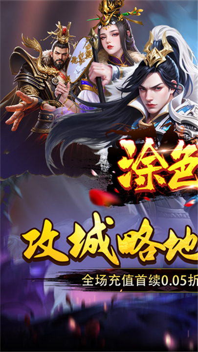 涂色空间手游截图2