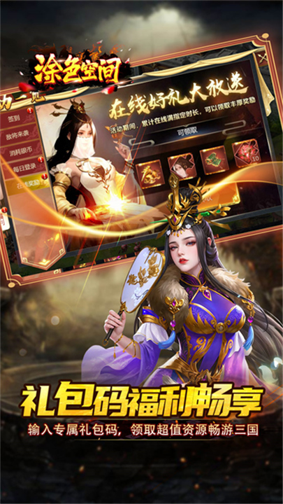 涂色空间手游截图1