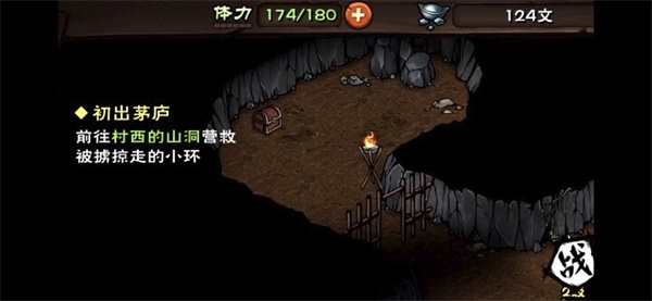 烟雨江湖官方版