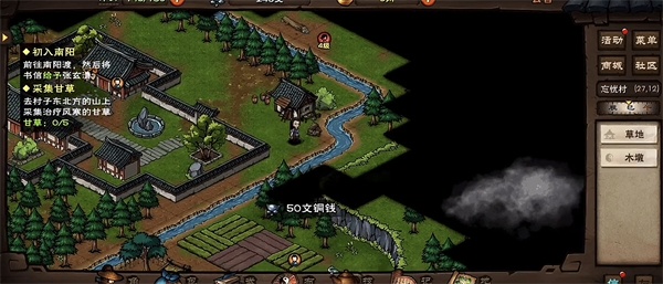 烟雨江湖官方版