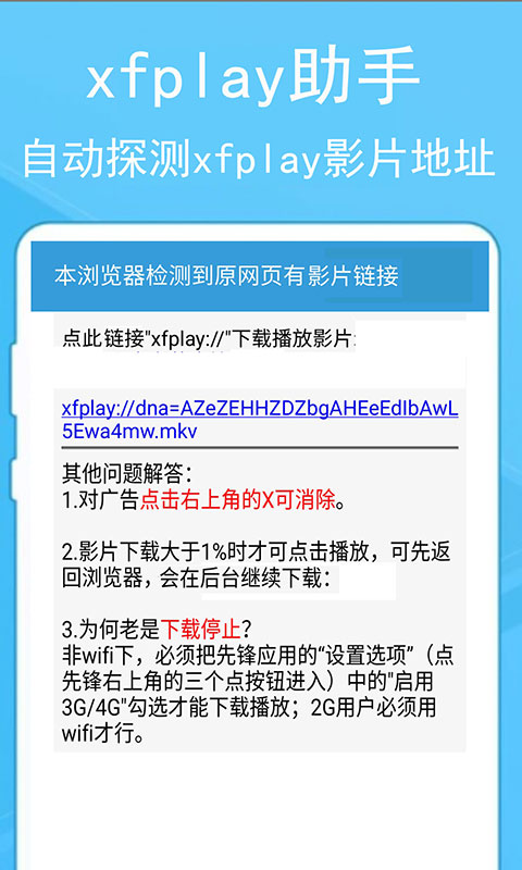 蚂蚁浏览器截图2