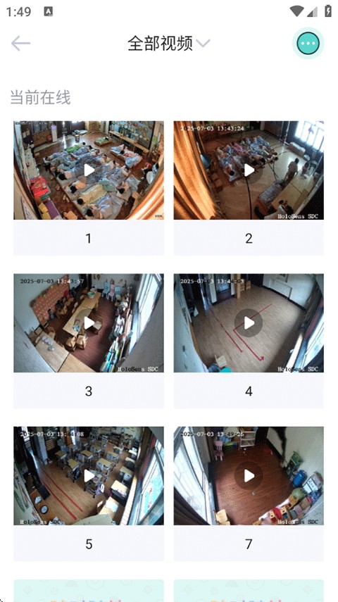 爱维宝贝园长版