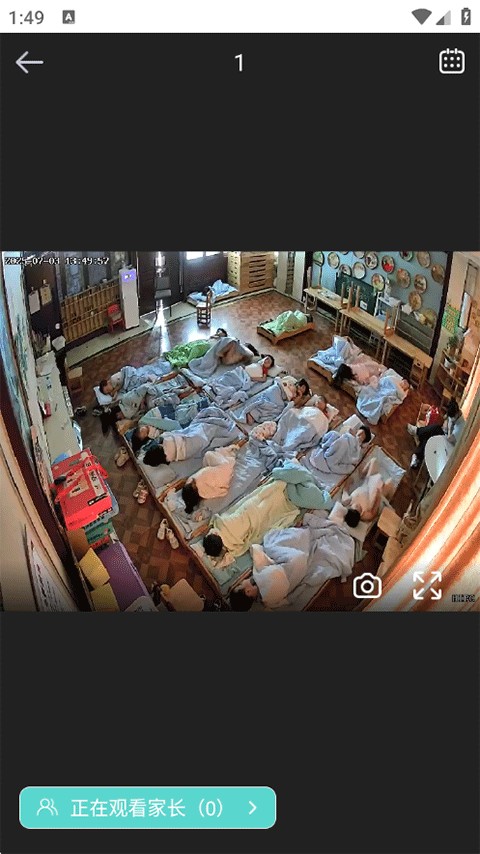 爱维宝贝园长版