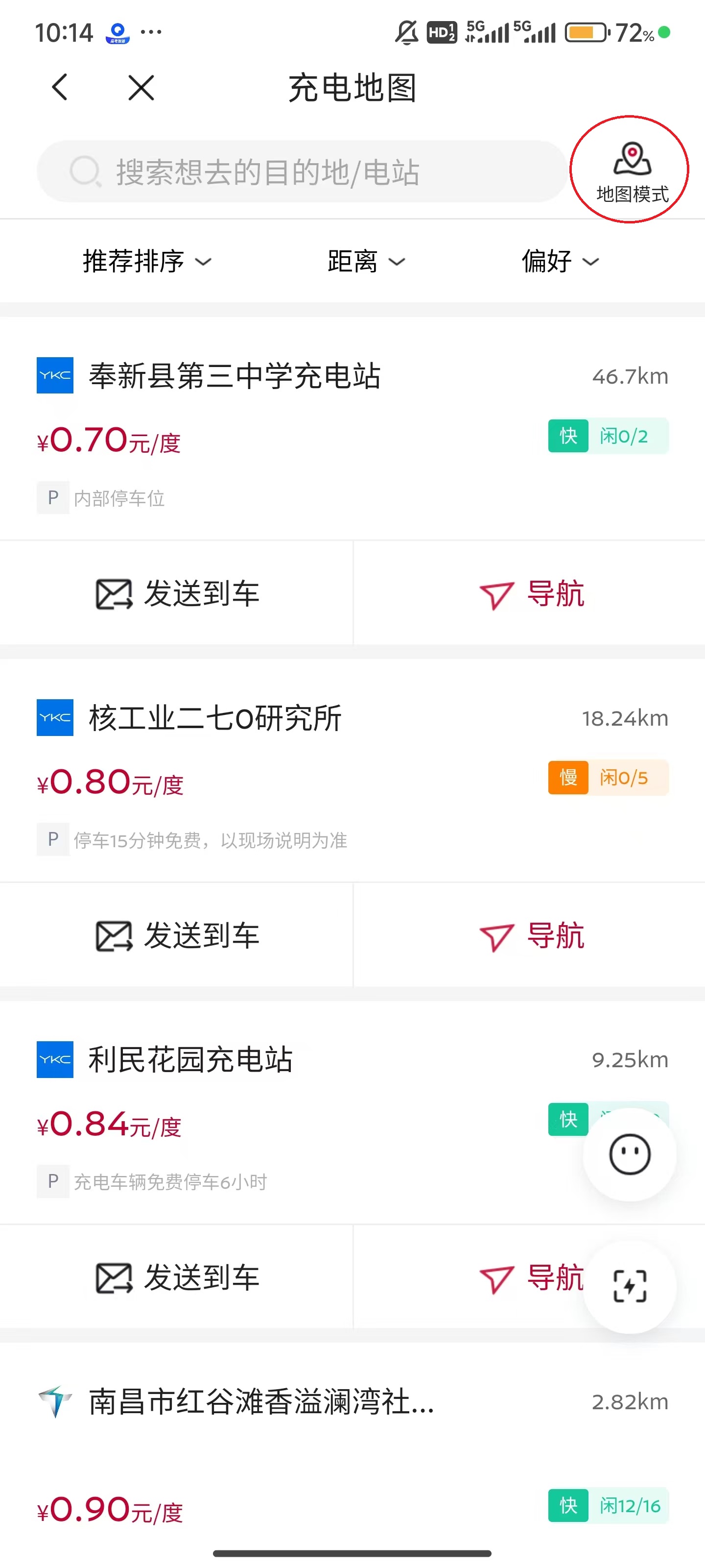 东风日产