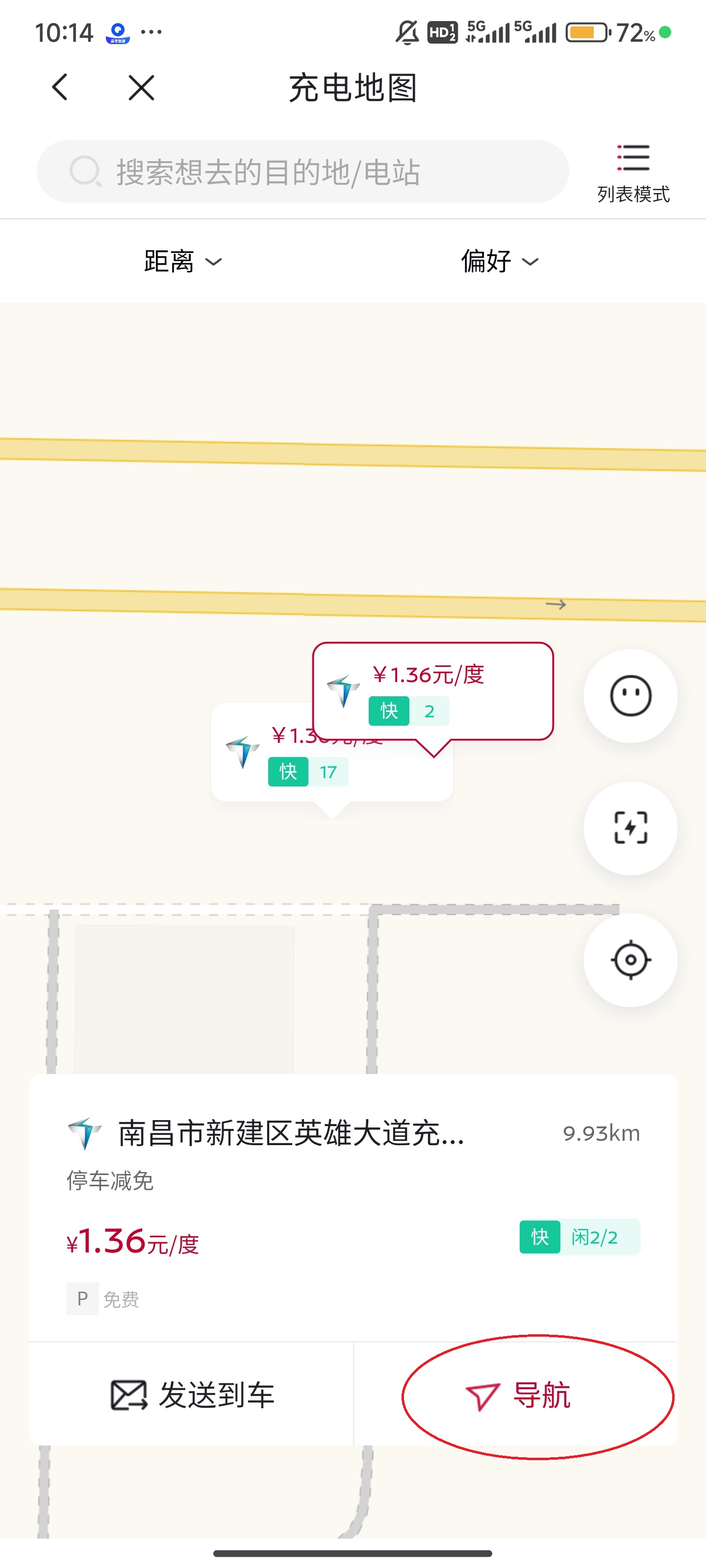 东风日产