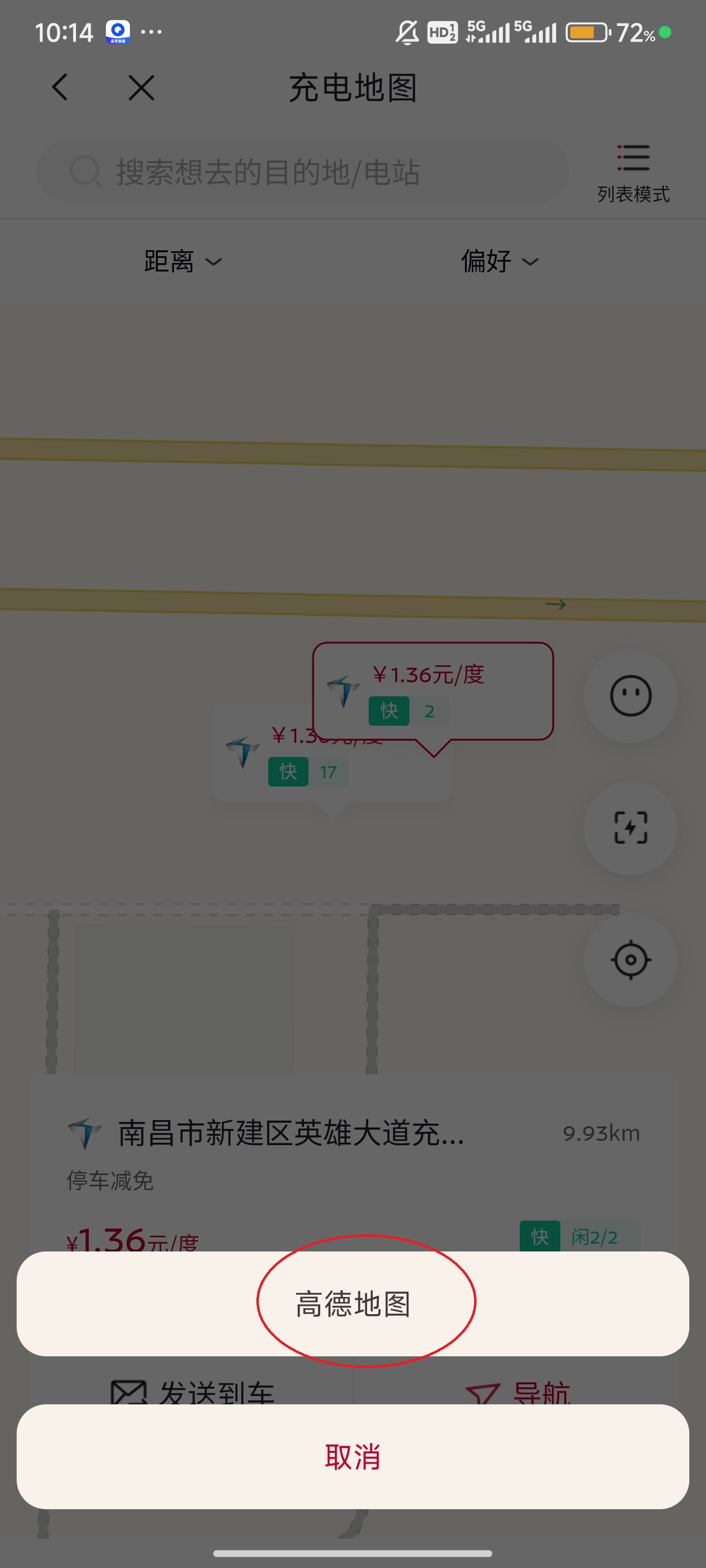 东风日产