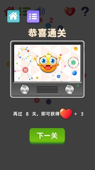 见缝插针小游戏