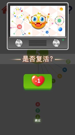 见缝插针小游戏