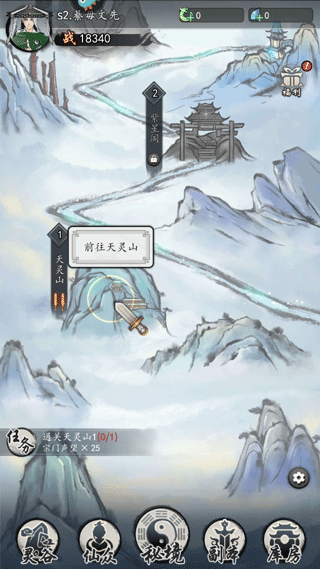 梦回白玉京小米版