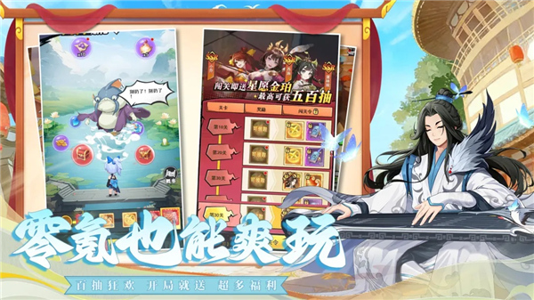 云中诀手游截图4