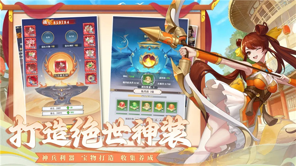 云中诀手游截图1