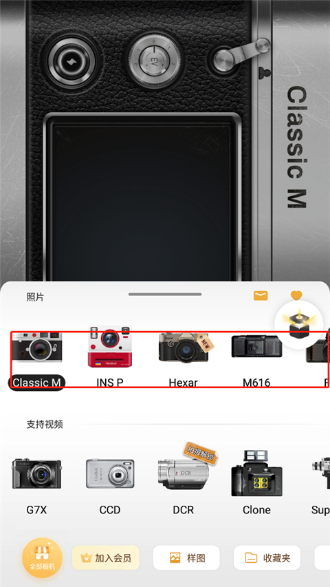 OldRoll复古胶片相机安卓版软件