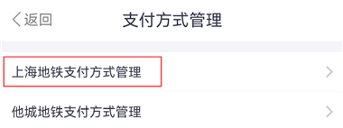 Metro大都会