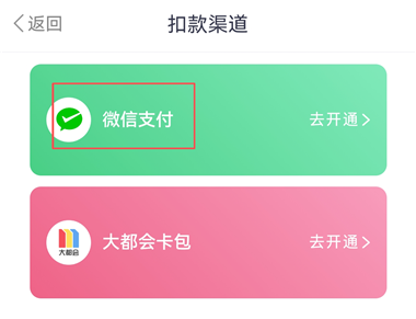 Metro大都会