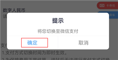 Metro大都会