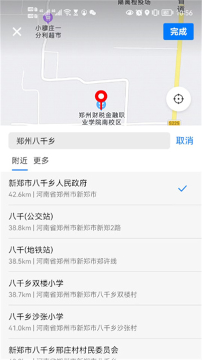 小镇外卖商家端截图3