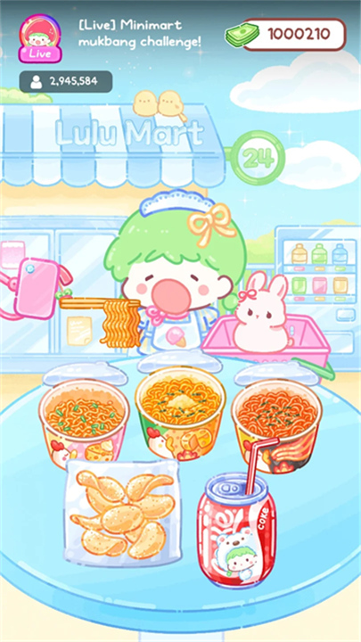 糖葫芦达人最新版截图1